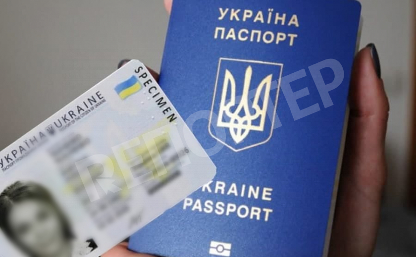 Цена паспорта на Днепропетровщине - 10 лет тюрьмы