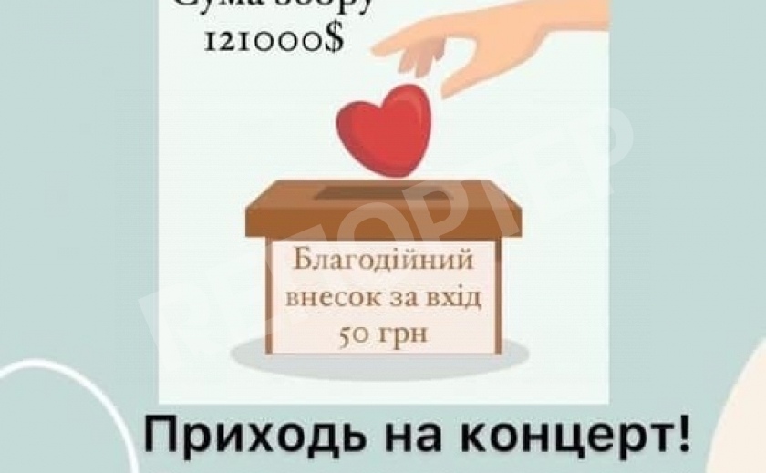 Каменчане провели концерт в помощь пострадавшему от взрыва