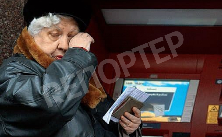 В Каменском ограбили пенсионерку, снявшую деньги в банкомате
