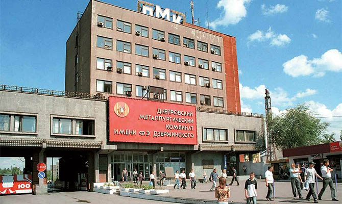 Взрыв на ДМК напугал каменчан