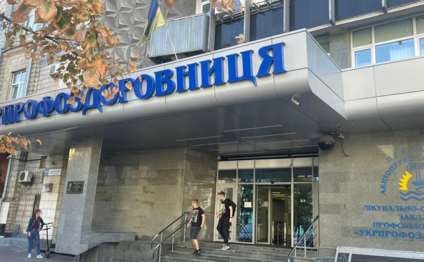 Прокуратура задержала зампреда «Укрпрофздравницы». За 1 млн. грн. взятки он готовился продать санаторий на Днепропетровщине