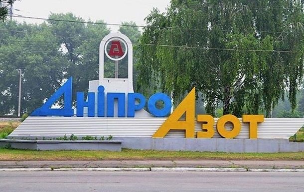 Как ДнепрАзот помогает бороться с пандемией