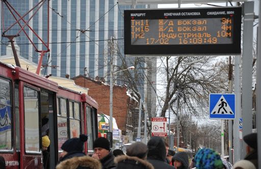 В Каменском покупают названия остановок