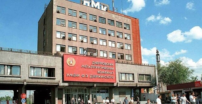 На ДМК в Каменском проводят усиленную дезинфекцию для 6 тысяч человек