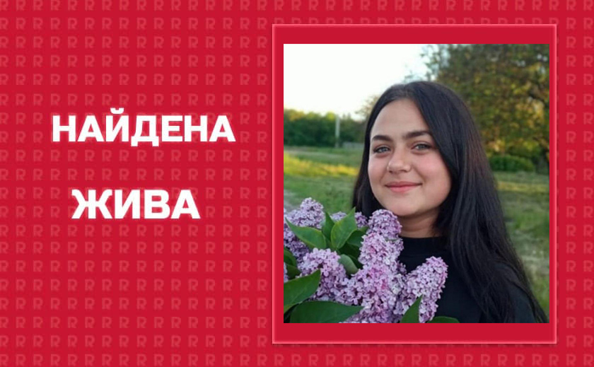 Пропущенная остановка: полиция Днепропетровской области разыскала 16-летнюю Ольгу Молнар