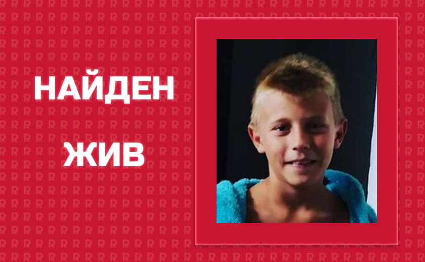 Полиция разыскала 12-летнего Ярослава Демидовича, который сбежал из больницы в Каменском