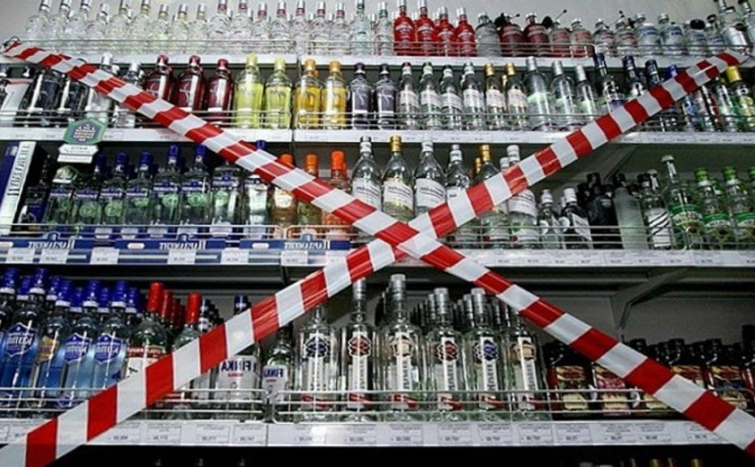 В Каменском ввели запрет на продажу спиртного: подробности