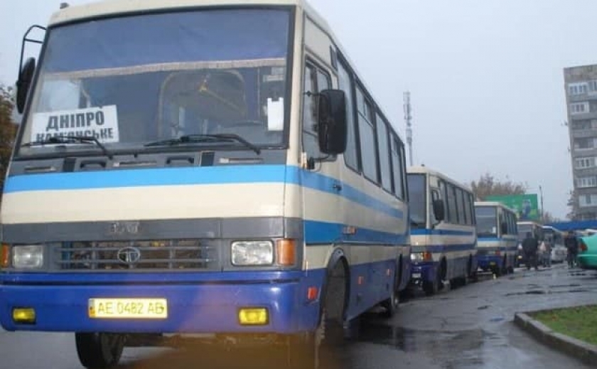 Стало известно об отмене автобусного рейса «Каменское-Днепр»