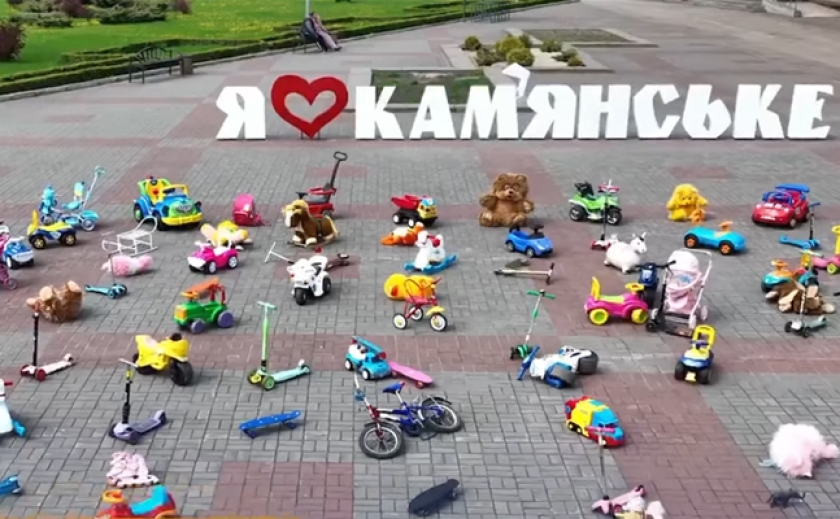 Жители Каменского провели акцию «Опустошенный двор» в память о 217 погибших и 393 раненых детях во время войны с Россией