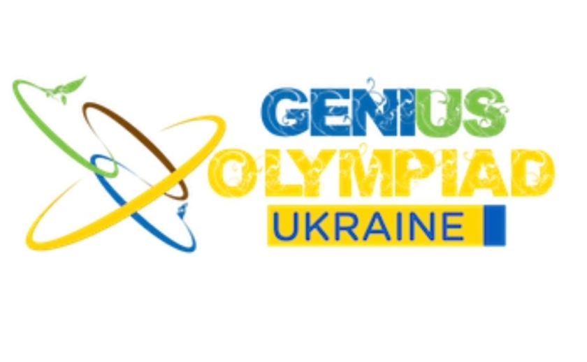 Каменчанин Николай Берковский стал призером Всеукраинской Олимпиады Гениев