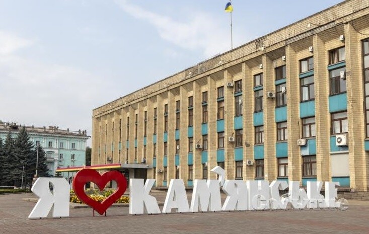 В Каменском проведут реконструкцию школ, детских садов и больниц