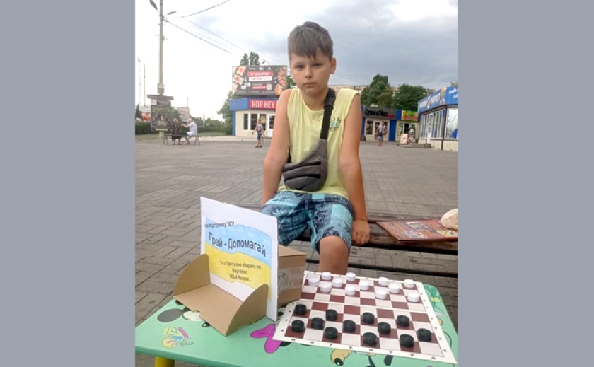 В помощь ВСУ: В Каменском 11-летний вице-чемпион Украины Максим Кривонос играет в шашки с желающими