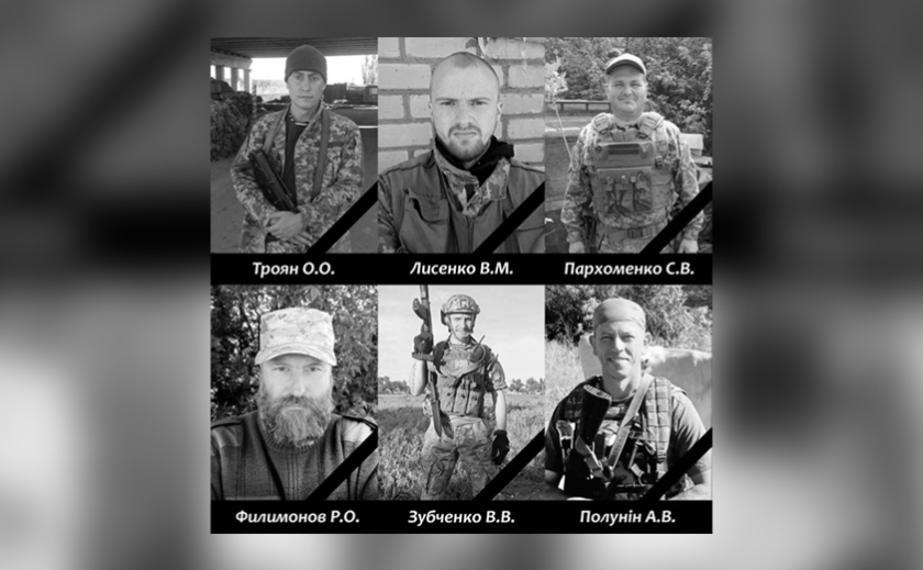 Захищаючи Україну, загинули 6 Героїв з Кам'янського
