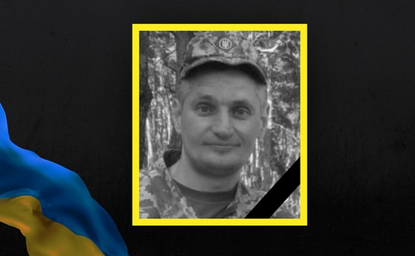 Захищаючи Україну, загинув 39-річний кам’янчанин Володимир Пархонюк