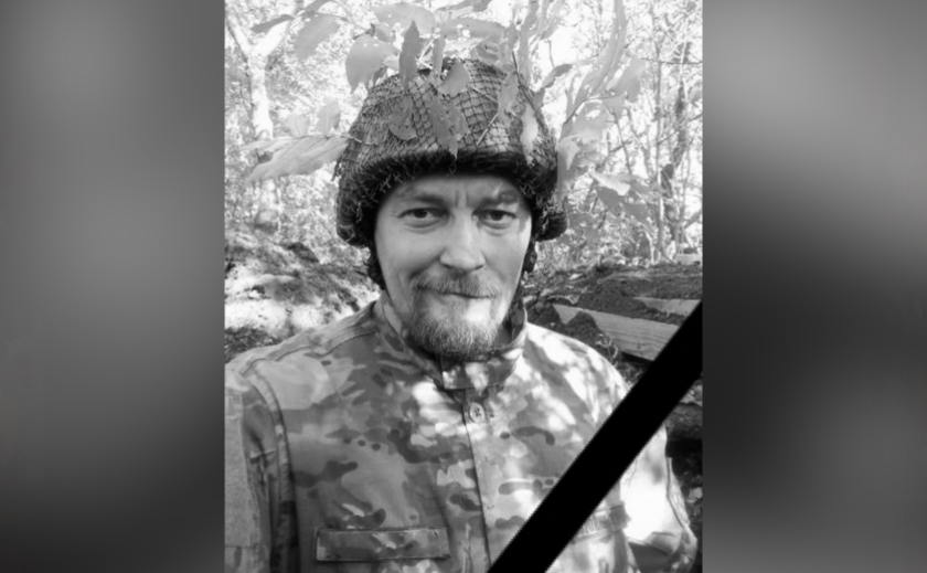 Захищаючи Україну, загинув Андрій Скидан з Кам'янського