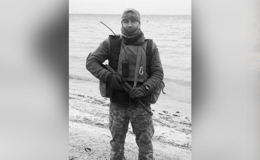 Захищаючи Україну, загинув кам’янчанин Руслан Бондаренко