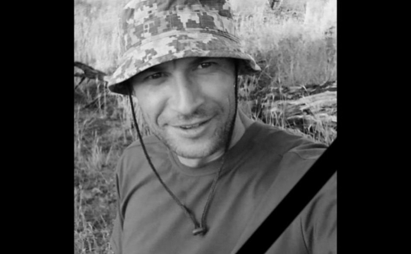 Захищаючи Україну, загинув 39-річний сержант з Кам’янського