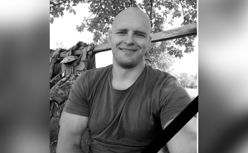 Захищаючи Україну, загинув майстер спорту України з фрі-файту Андрій Храпанов