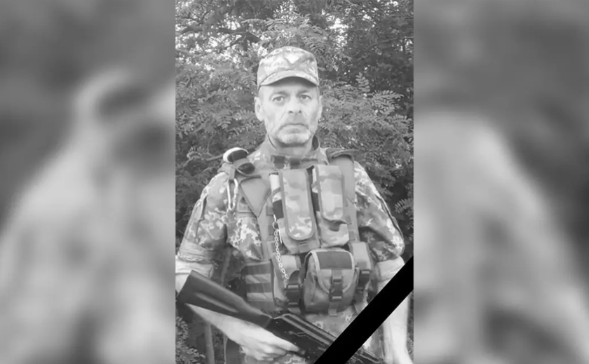 Захищаючи Україну, загинув Володимир Лепеха з Кам'янського