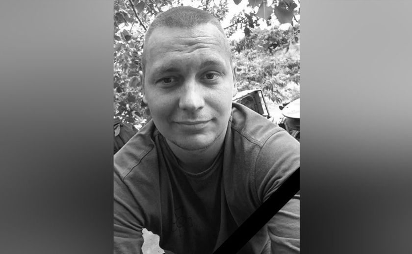 На Запорізькому напрямку загинув 27-річний Олег Бортюк з Камʼянського