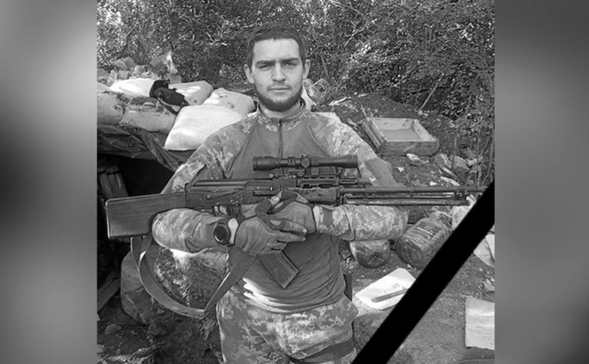 Захищаючи Україну, загинув 23-річний Артем Лакомов-Челпан з Камʼянського