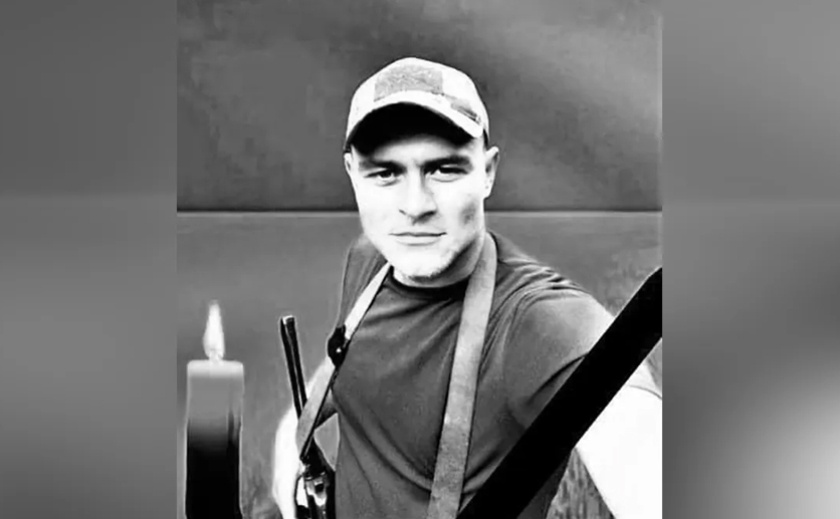 Захищаючи Україну, загинув 32-річний снайпер Ігор Слаква з Камʼянського району Захищаючи Україну, загинув 32-річний снайпер Ігор Слаква з Камʼянського району