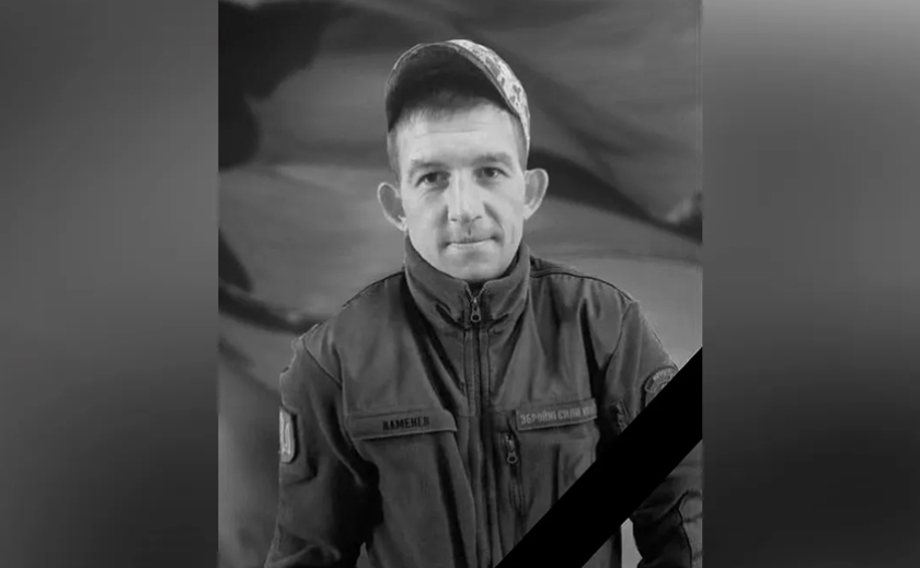 Без батька залишились двоє синів: захищаючи Україну загинув солдат з Кам'янського Віктор Камєнев