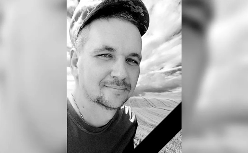 На Харківському напрямку загинув 36-річний Андрій Самохін з Камʼянського району На Харківському напрямку загинув 36-річний Андрій Самохін з Камʼянського району