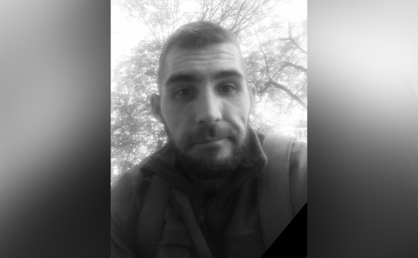 Захищаючи Україну загинув 28-річний Юрій Бабкін з Камʼянського