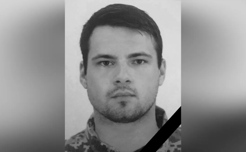 Захищаючи Україну загинув 26-річний Іван Зенін з Камʼянського