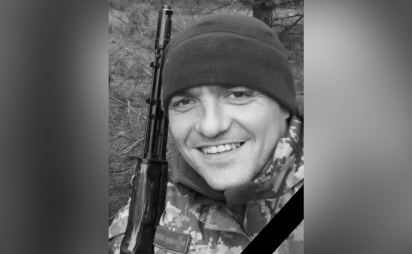 На фронті загинув 35-річний нацгвардієць Денис Рохтін з Камʼянського