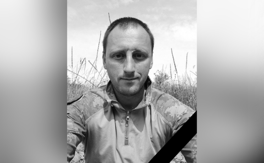 Захищаючи Україну загинув 32-річний Антон Фелось з Камʼянського
