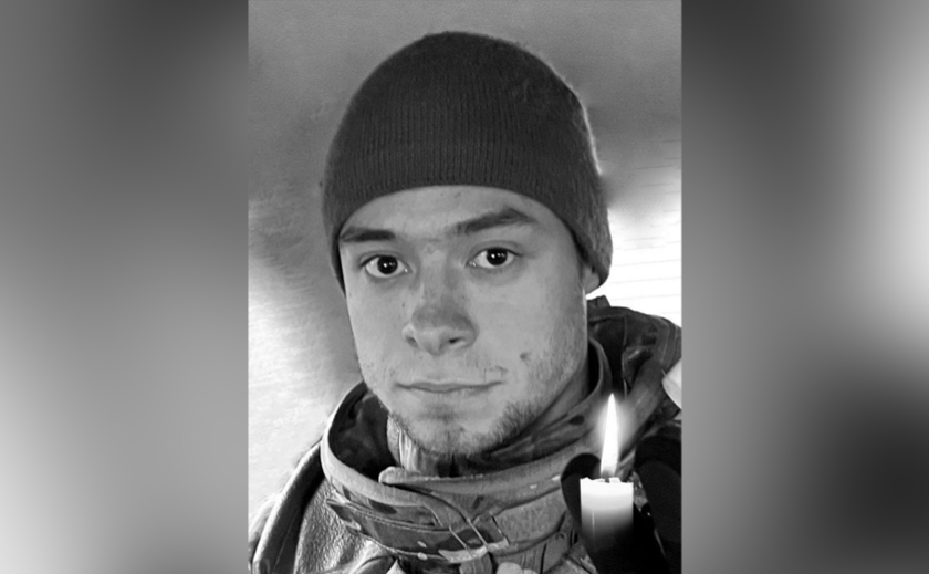 Захищаючи Україну загинув 24-річний Дмитро Лесич з Камʼянського