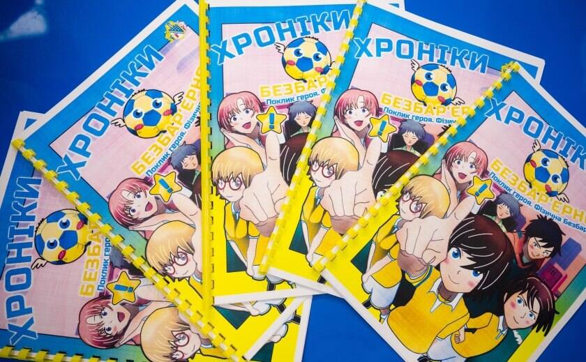 «Хроніки безбар`єрності»: на Дніпропетровщині розробили серію коміксів про рівні можливості та інклюзивність