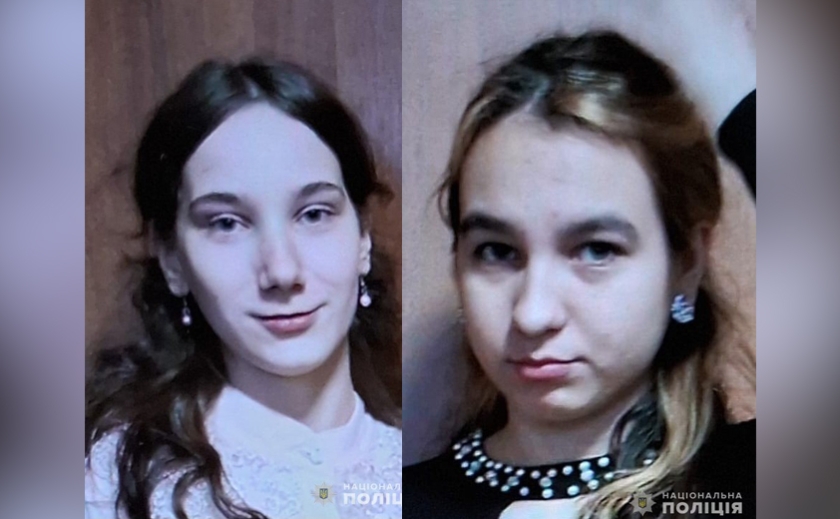 Поліцейські Кам'янського розшукують 16-річних дівчат: Захарову Вероніку та Берелет Катерину