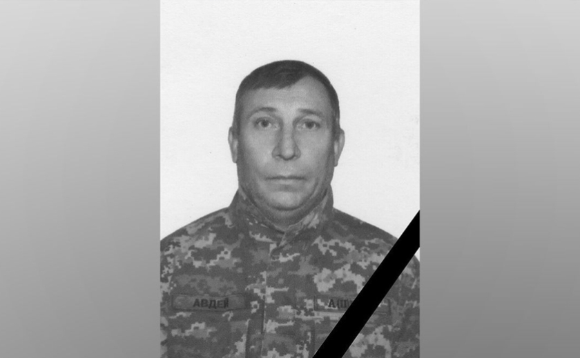 Захищаючи Україну загинув Андрій Авдєєнко з Камʼянського району