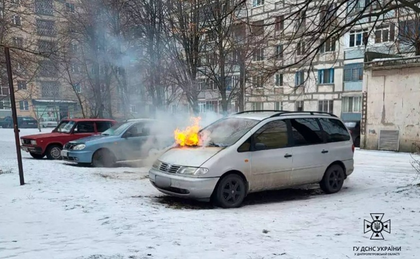 Надзвичайники ліквідували загорання автомобіля у Камʼянському районі