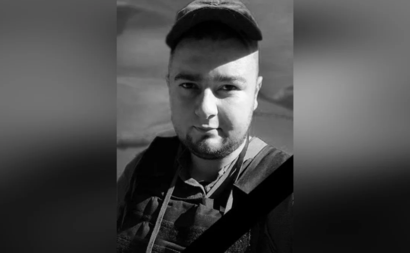 Захищаючи Україну загинув 28-річний солдат із Кам’янського Ярослав Сиваченко