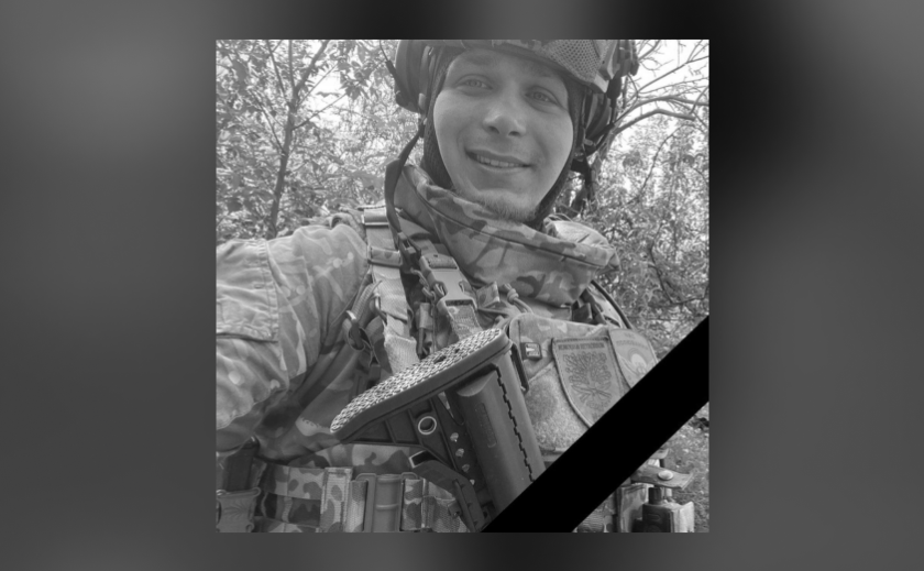 Захищаючи Україну загинув 27-річний Максим Будицький з Камʼянського Захищаючи Україну загинув 27-річний Максим Будицький з Камʼянського