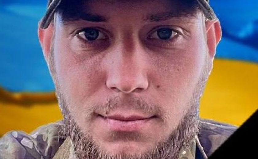 У Кам’янському 25 червня попрощаються із Денисом Назаренком, який загинув на Харківщині У Кам’янському 25 червня попрощаються із Денисом Назаренком, який загинув на Харківщині