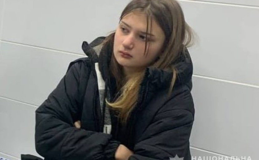 У Кам'янському розшукують 15-річну Поліну Михайлову