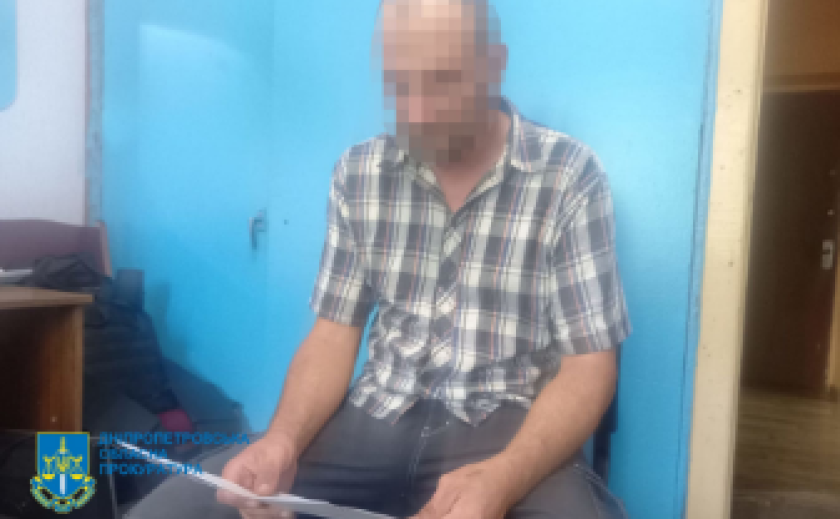 Ґвалтував, розбещував та виготовляв дитячу порнографію за участю трьох малолітніх дітей: судитимуть мешканця Кам’янського