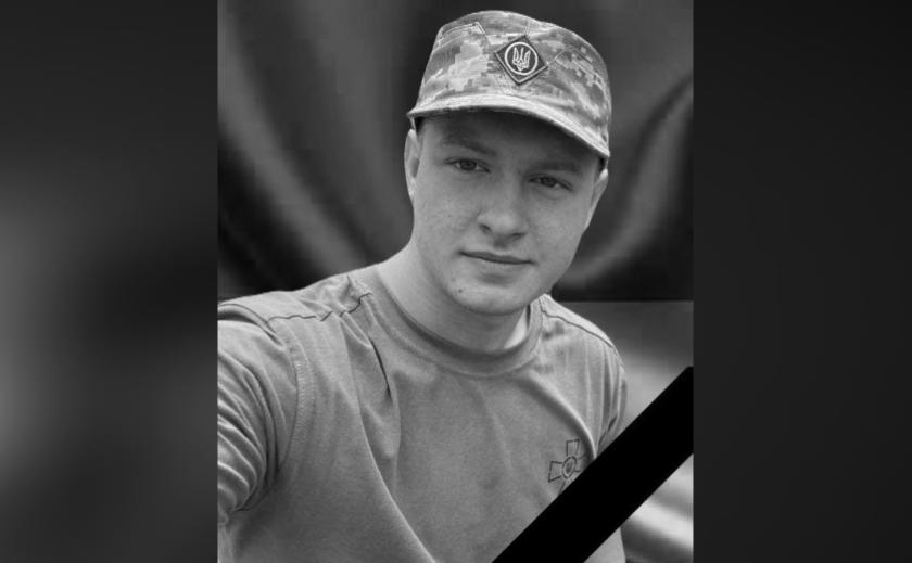 Захищаючи Україну загинув 21-річний Артем Козирев з Камʼянського Захищаючи Україну загинув 21-річний Артем Козирев з Камʼянського