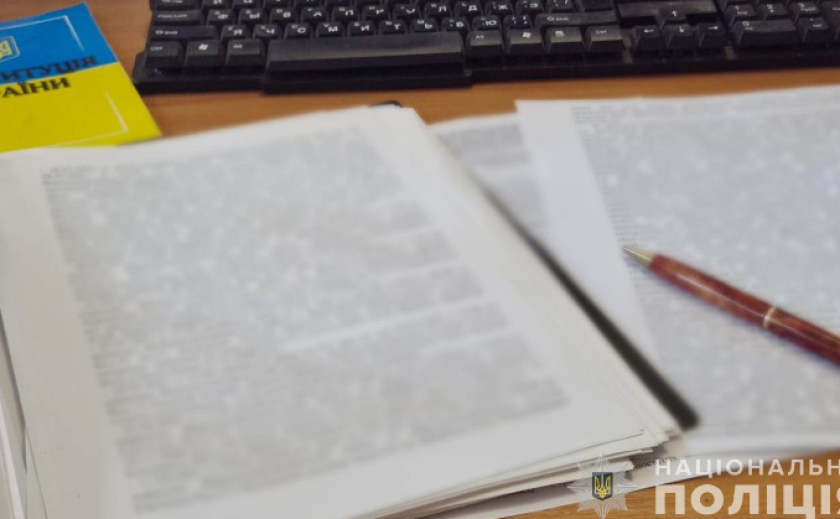 Підробили документи та заволоділи бюджетними коштами: у Кам'янському правоохоронці повідомили про підозру двом посадовицям
