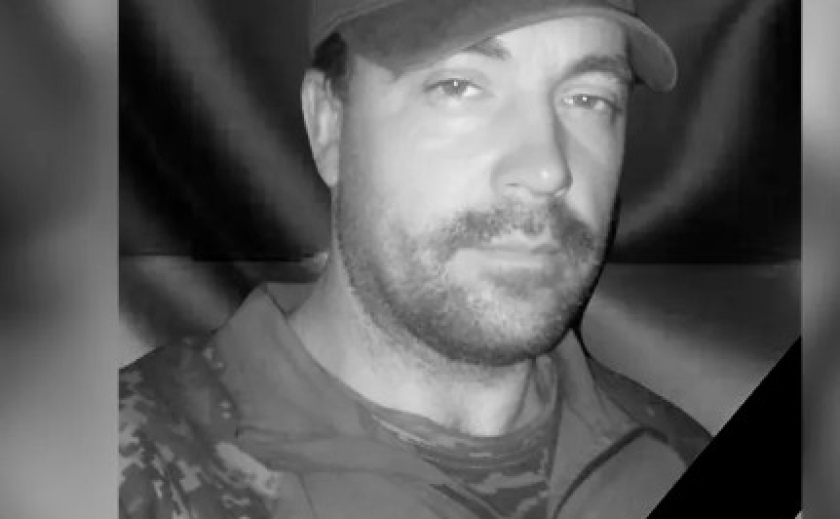 На війні загинув солдат з Кам'янського Олександр Самаранчук