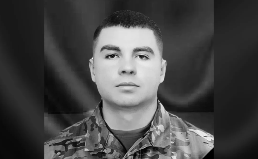 Від тяжких поранень у лікарні помер 26-річний захисник з Дніпропетровської області Вадим Радченко