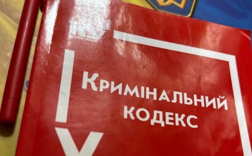 Замінила справжні гроші на сувенірні: у Кам’янському районі поліцейські викрили соціальну працівницю