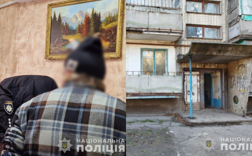 Вбив приятеля та поїхав до Одеси: поліцейські Кам'янського затримали 56-річного нападника