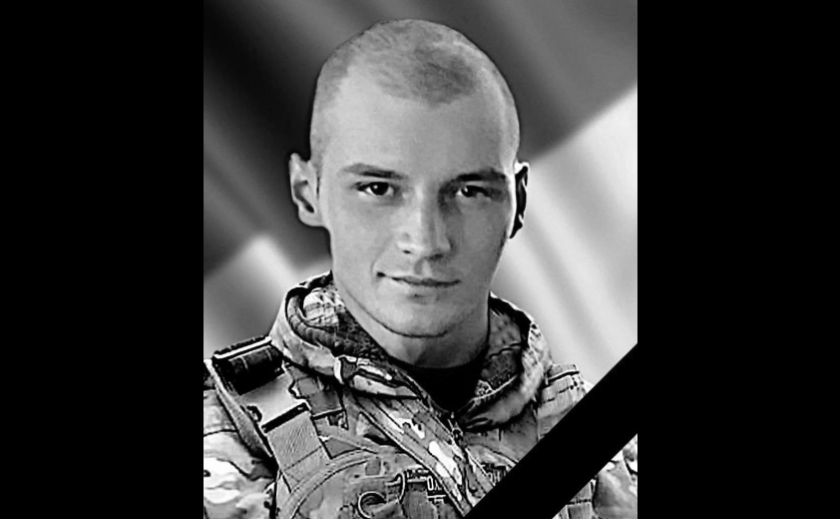 Без сина залишилася мати: захищаючи Україну загинув 24-річний Іван Пінчук з Камʼянського