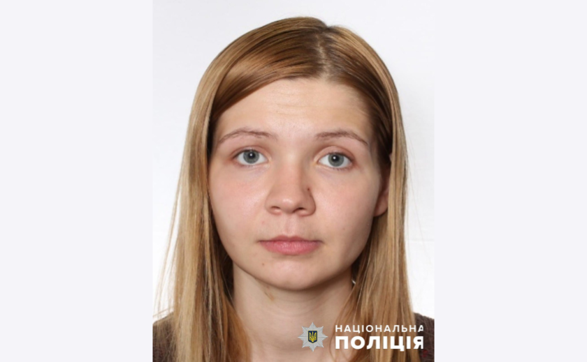 Поліцейські Кам’янського встановлюють місцеперебування 27-річної Таміли Чередніченко: прикмети Поліцейські Кам’янського встановлюють місцеперебування 27-річної Таміли Чередніченко: прикмети